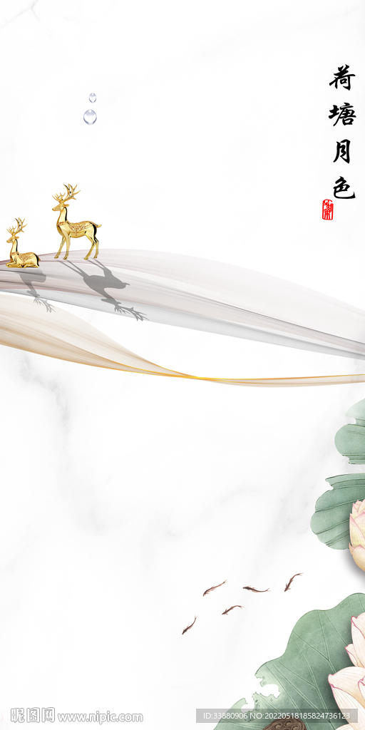 高雅中国风玄关画 TIf分层