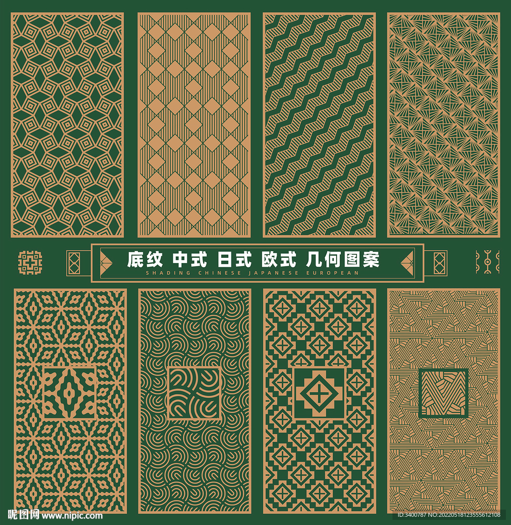 装饰底纹屏风隔断雕花矢量