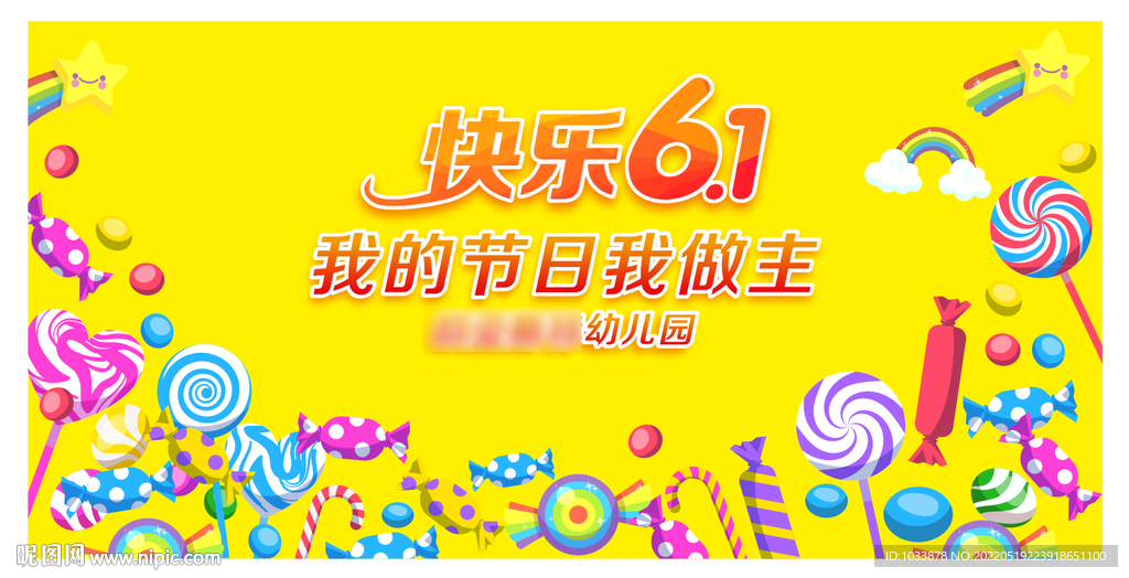 快乐61