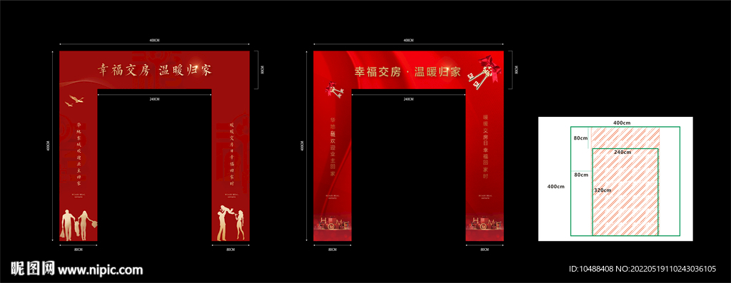 地产桁架交房门头中式