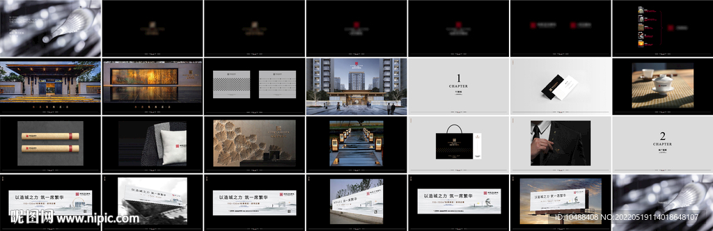 地产秀稿VI 标方案