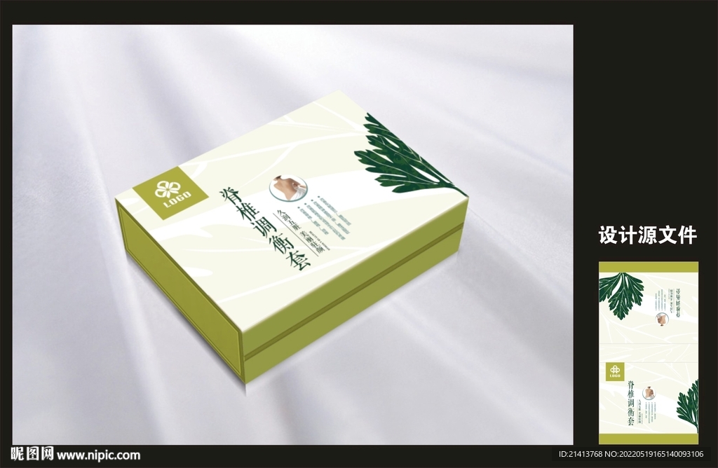 艾灸产品包装效果图和平面图 