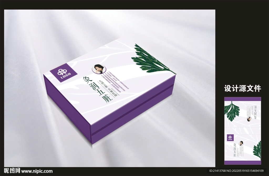 艾灸产品包装效果图和平面图 