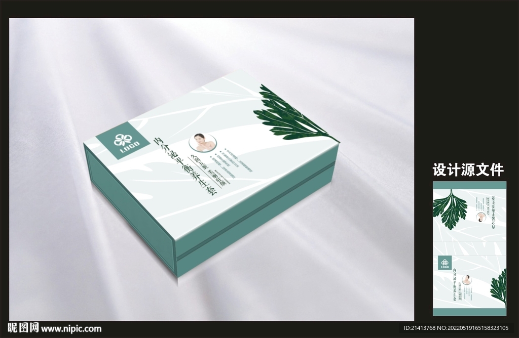 艾灸产品包装效果图和平面图 