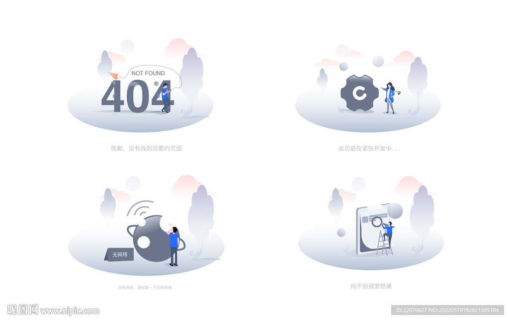 客户端缺省状态设计图