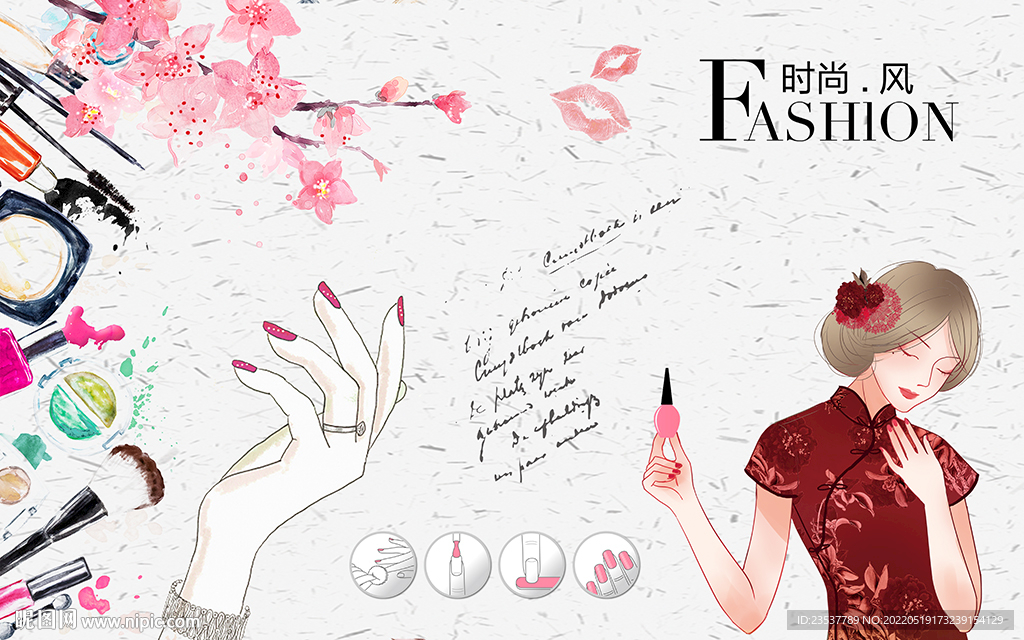 指尖艺术美甲美容化妆背景墙