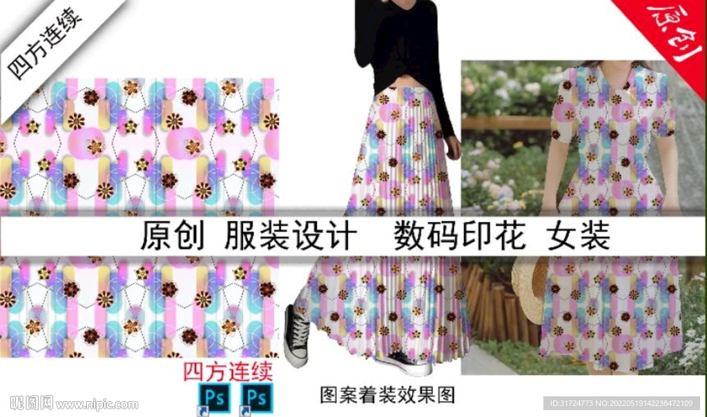 大牌 花朵 方巾