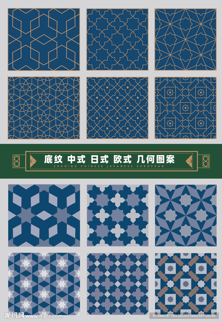 装饰底纹屏风隔断雕花矢量