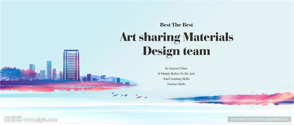 缤纷洋房插画地产系列