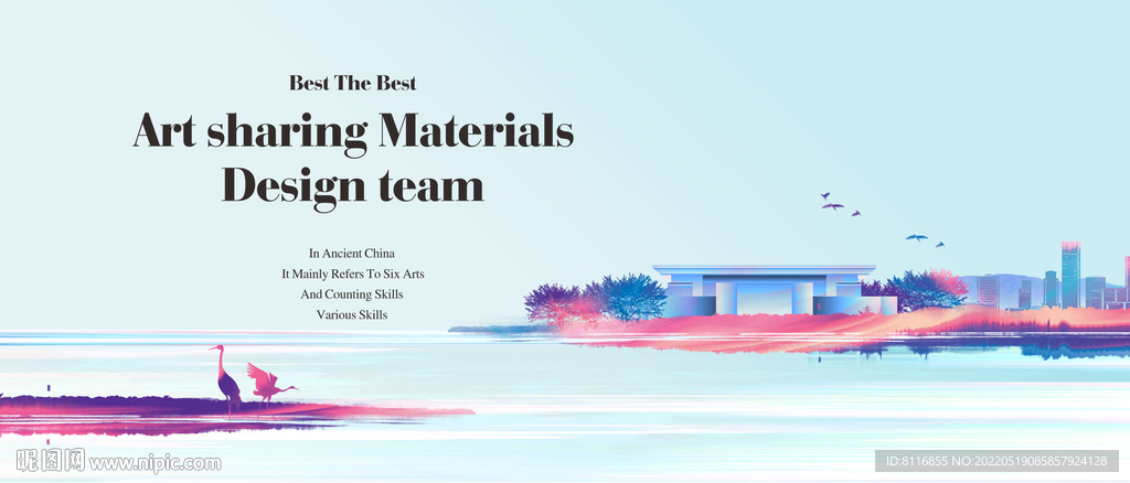 生态洋房插画地产系列