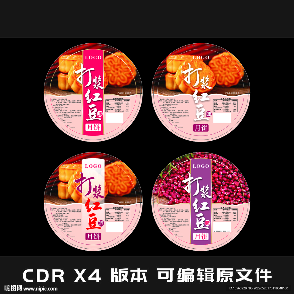 月饼 蛋糕 面包标签平面图
