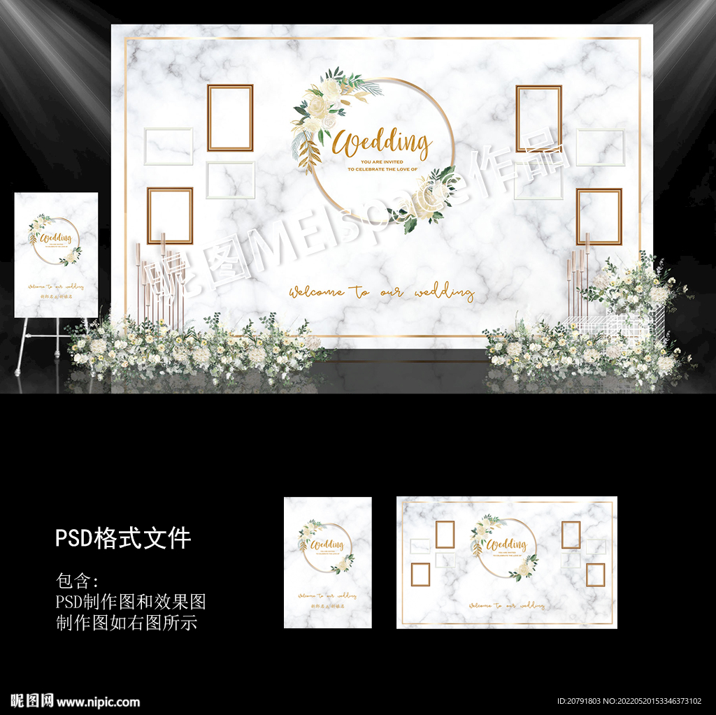 白绿色大理石婚礼背景图片