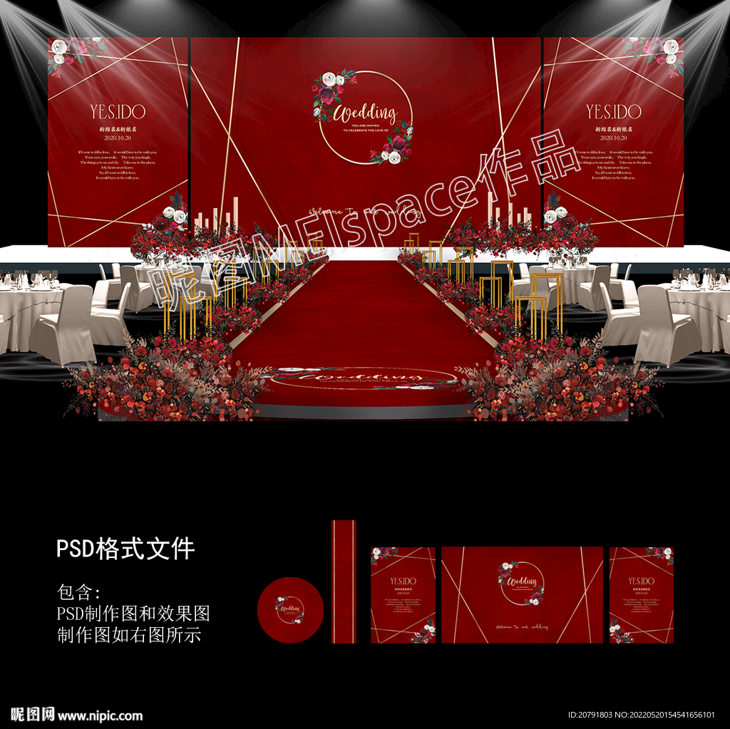 红色大理石婚礼背景设计图