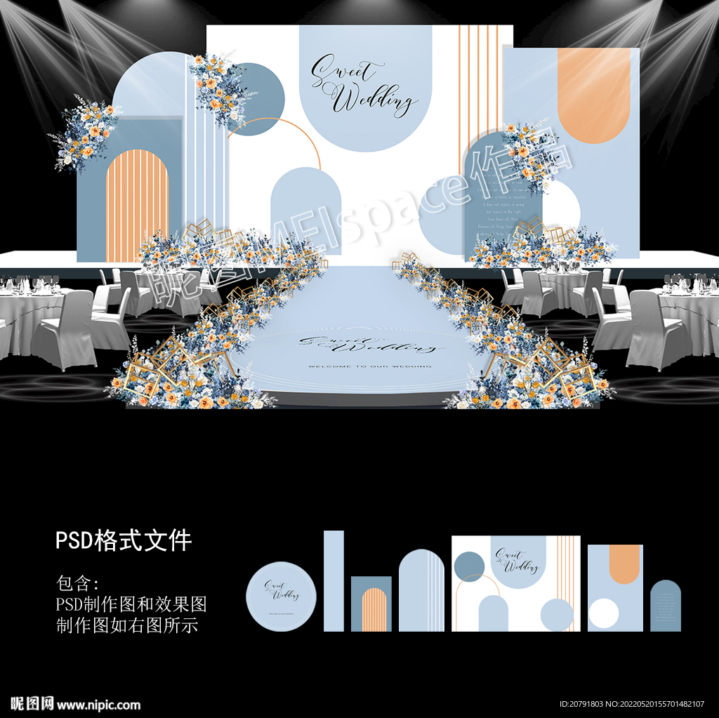 香槟白蓝色婚礼背景设计图片