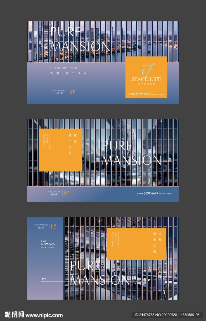 商务空间主形象