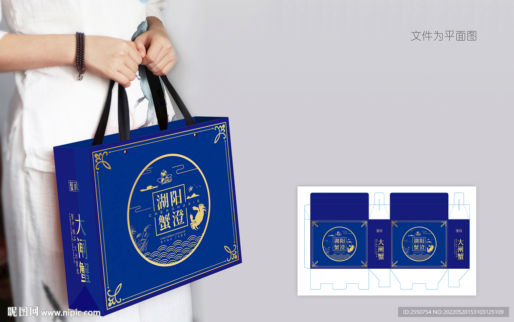 高档大闸蟹礼盒