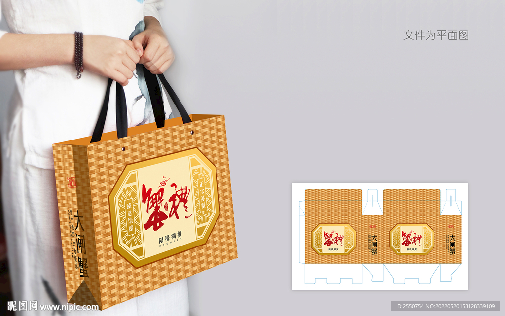 大闸蟹礼盒 大闸蟹包装