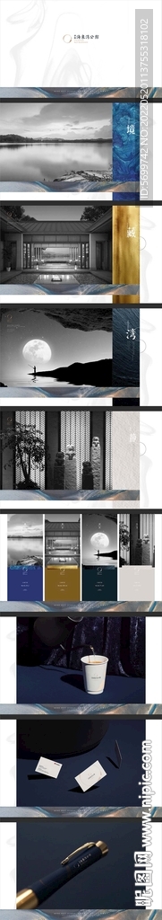 公馆vi提案品牌