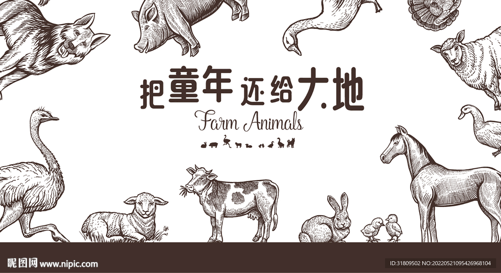 童年家庭牧场海报