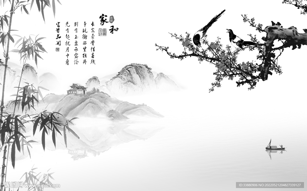 花鸟 最新意境山水 tif分层