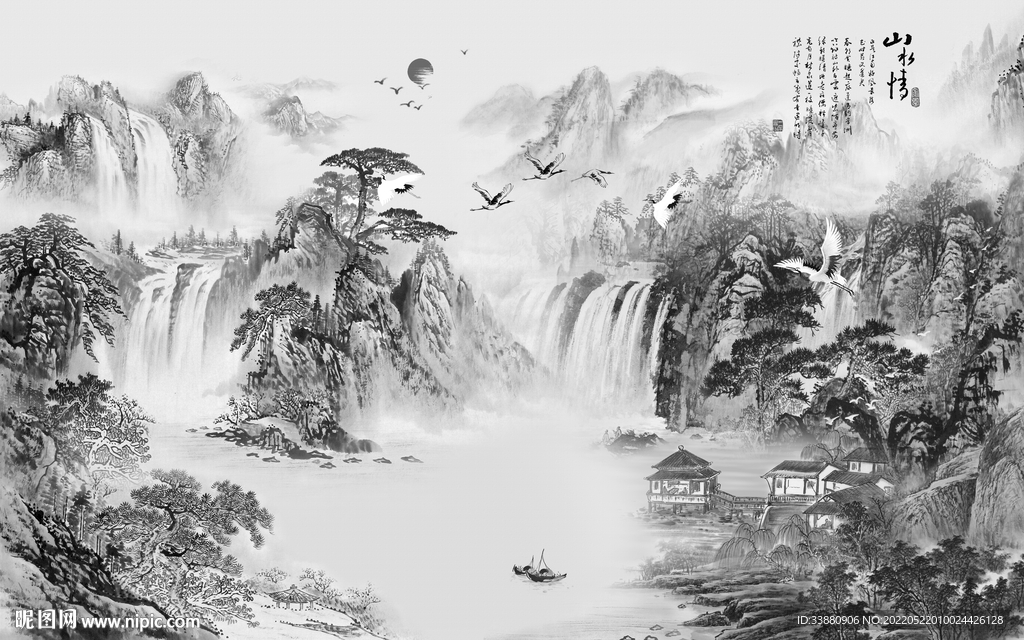 中国风大气现代山水 tif分层