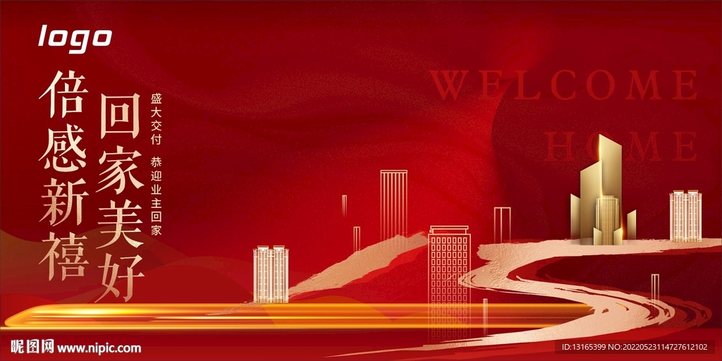 红色盛大交付地产中式展板主画面