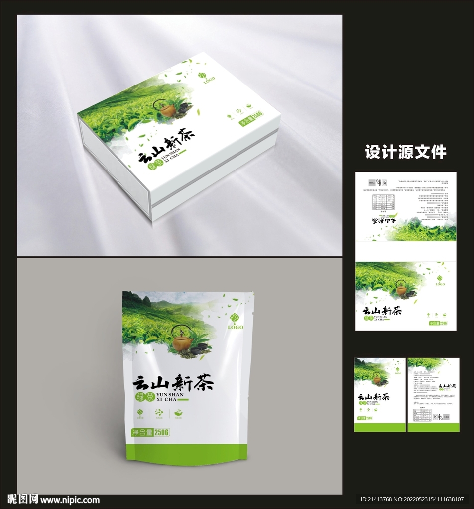 茶叶包装效果图和平面图 