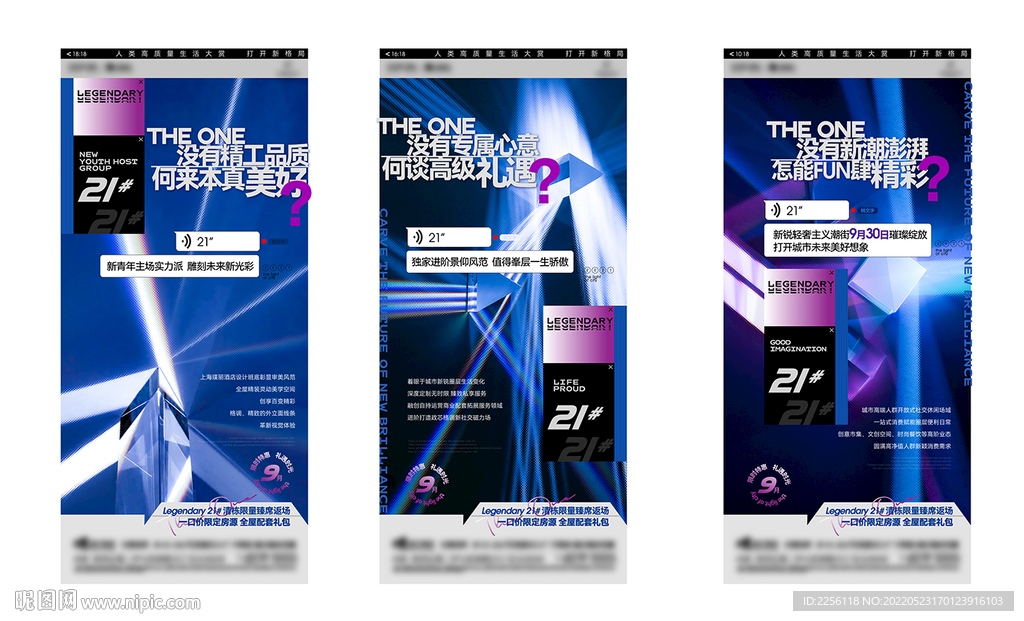 人类高质量飞机稿