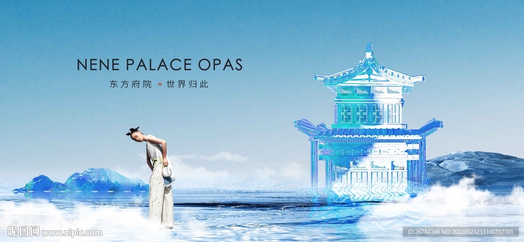 新中式  中式主形象