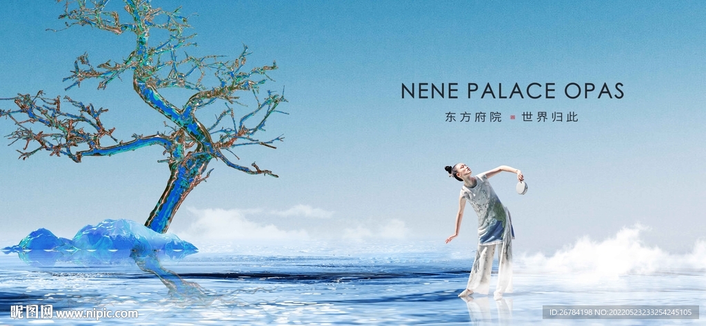 新中式 中式主形象