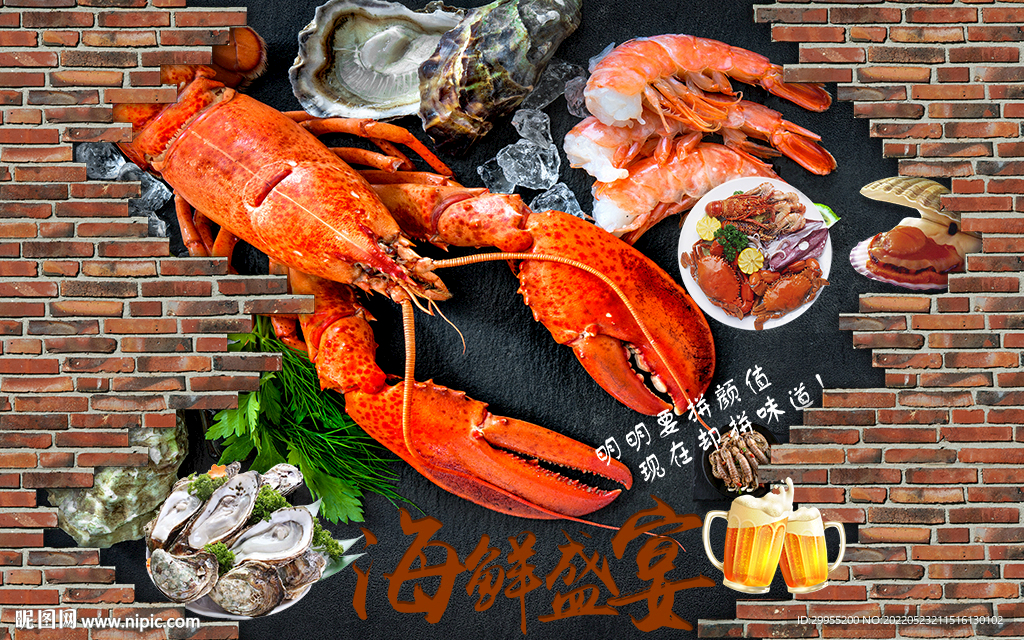 龙虾海鲜店背景墙