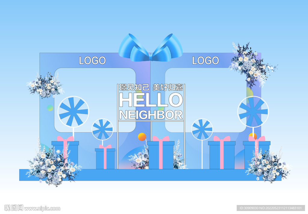 交房DP 欢迎回家