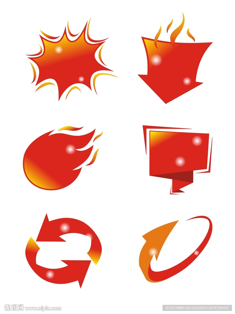 矢量电商活动打折促销标签