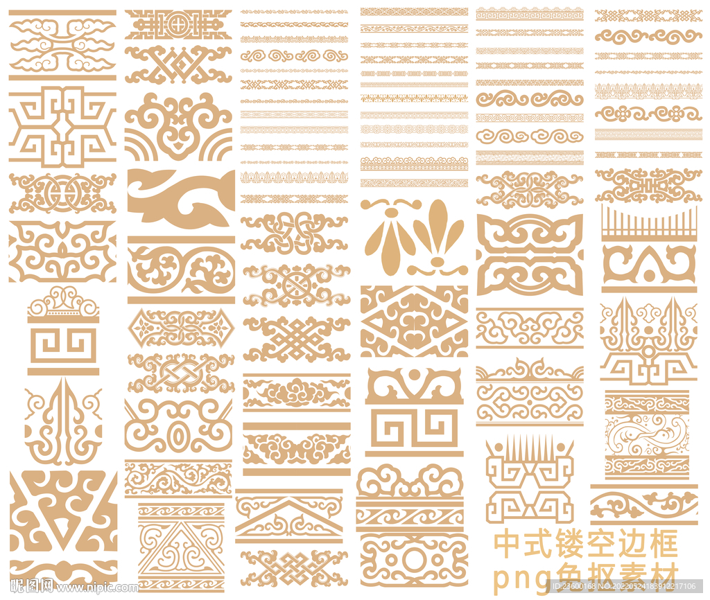 中式镂空边框