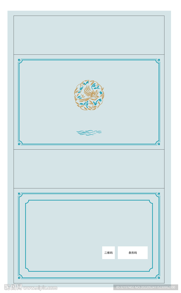 茶叶礼盒平面图