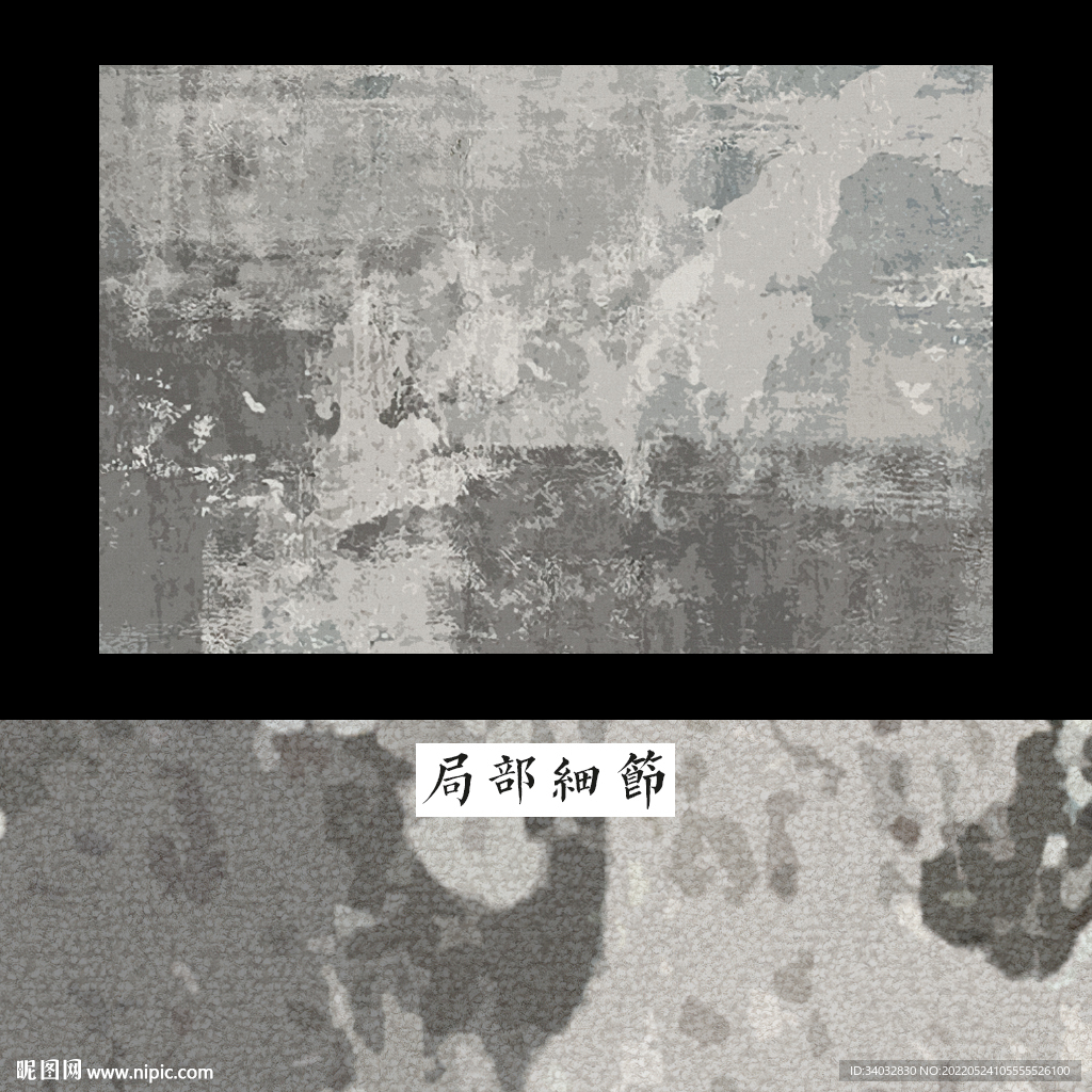 侘寂ins风地毯 北欧抽象地毯