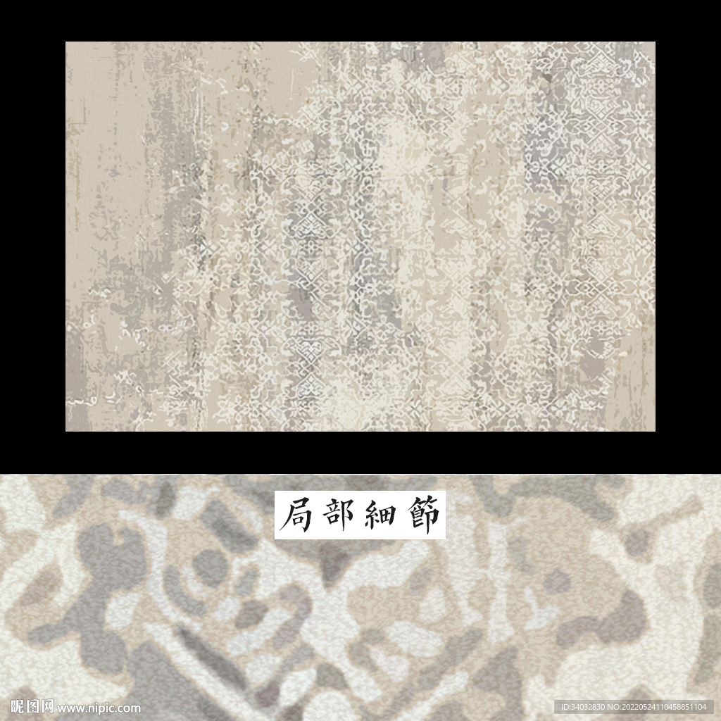 侘寂ins风地毯 北欧抽象地毯