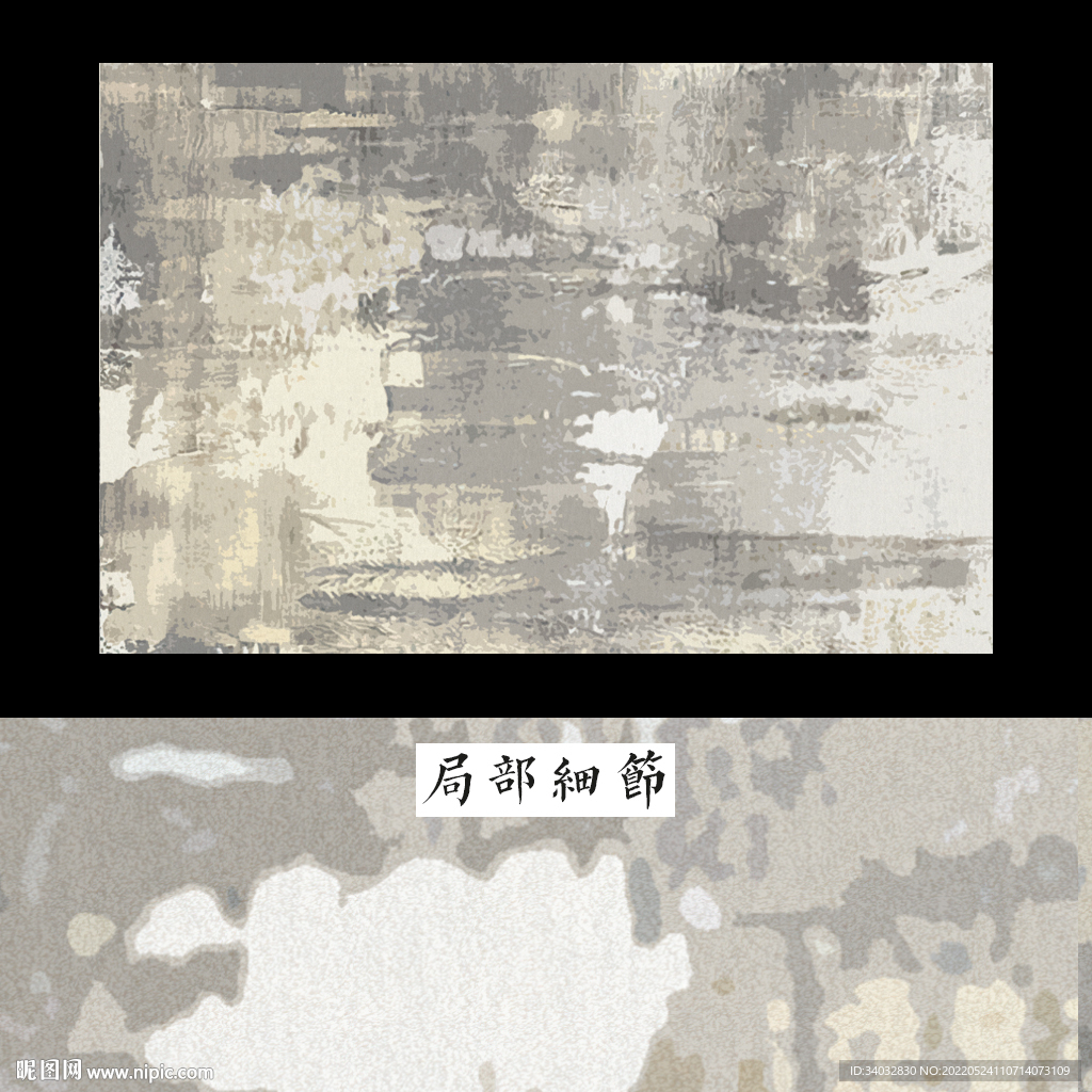 侘寂ins风地毯 北欧抽象地毯