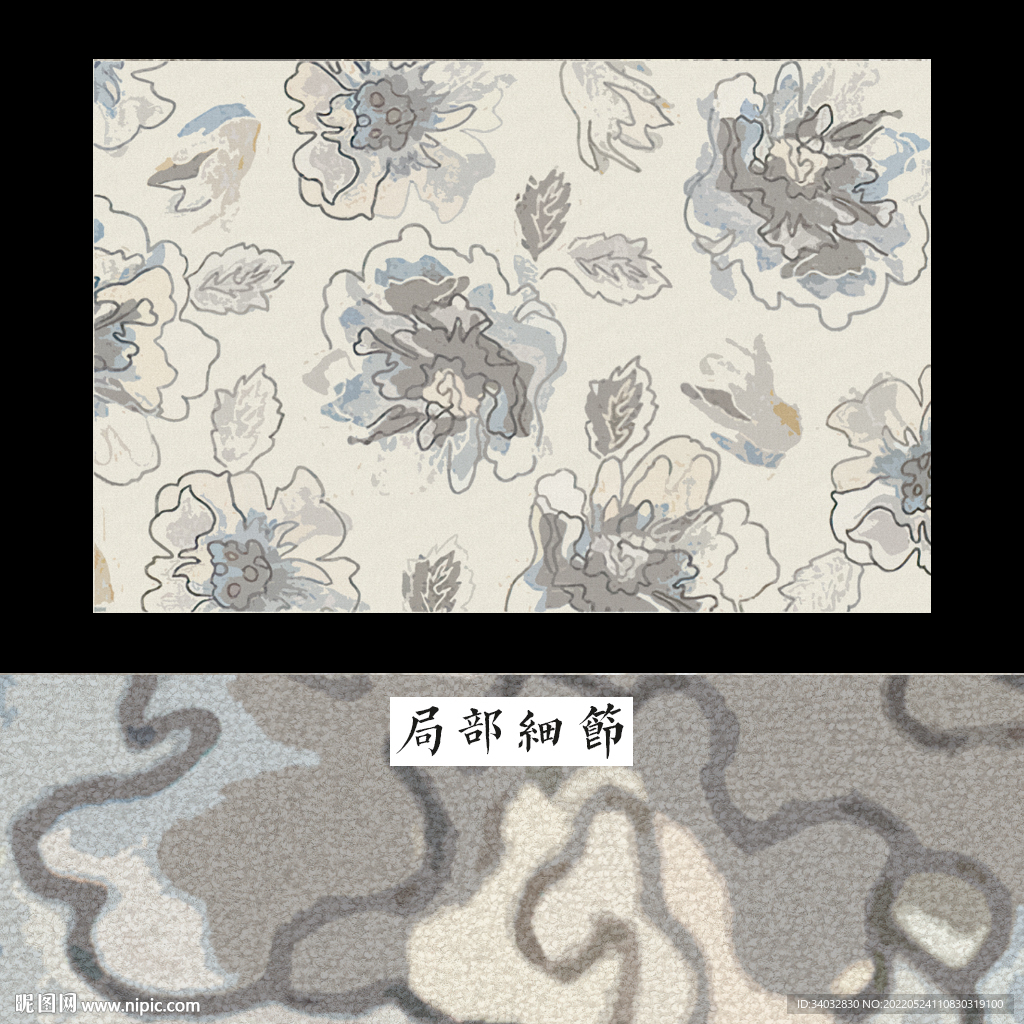 侘寂ins风地毯 北欧抽象地毯