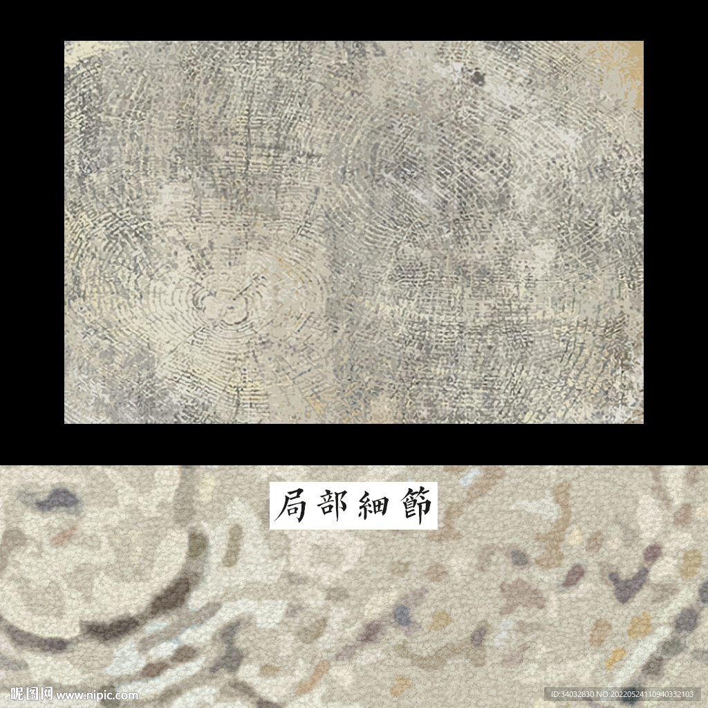 侘寂ins风地毯 北欧抽象地毯