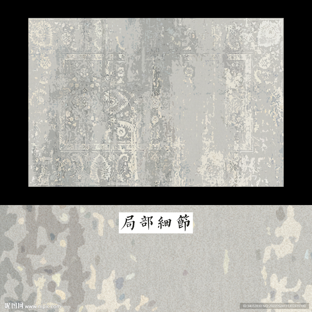 侘寂ins风地毯 北欧抽象地毯