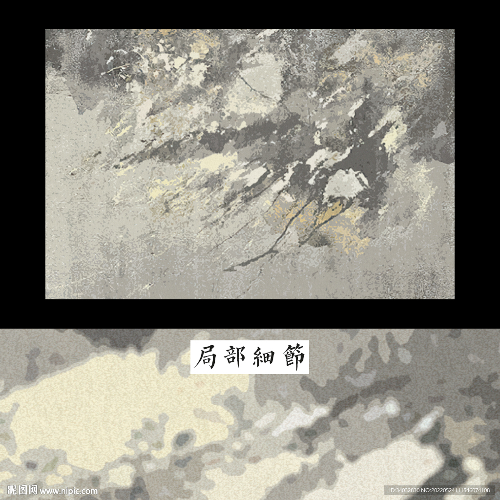 侘寂ins风地毯 北欧抽象地毯