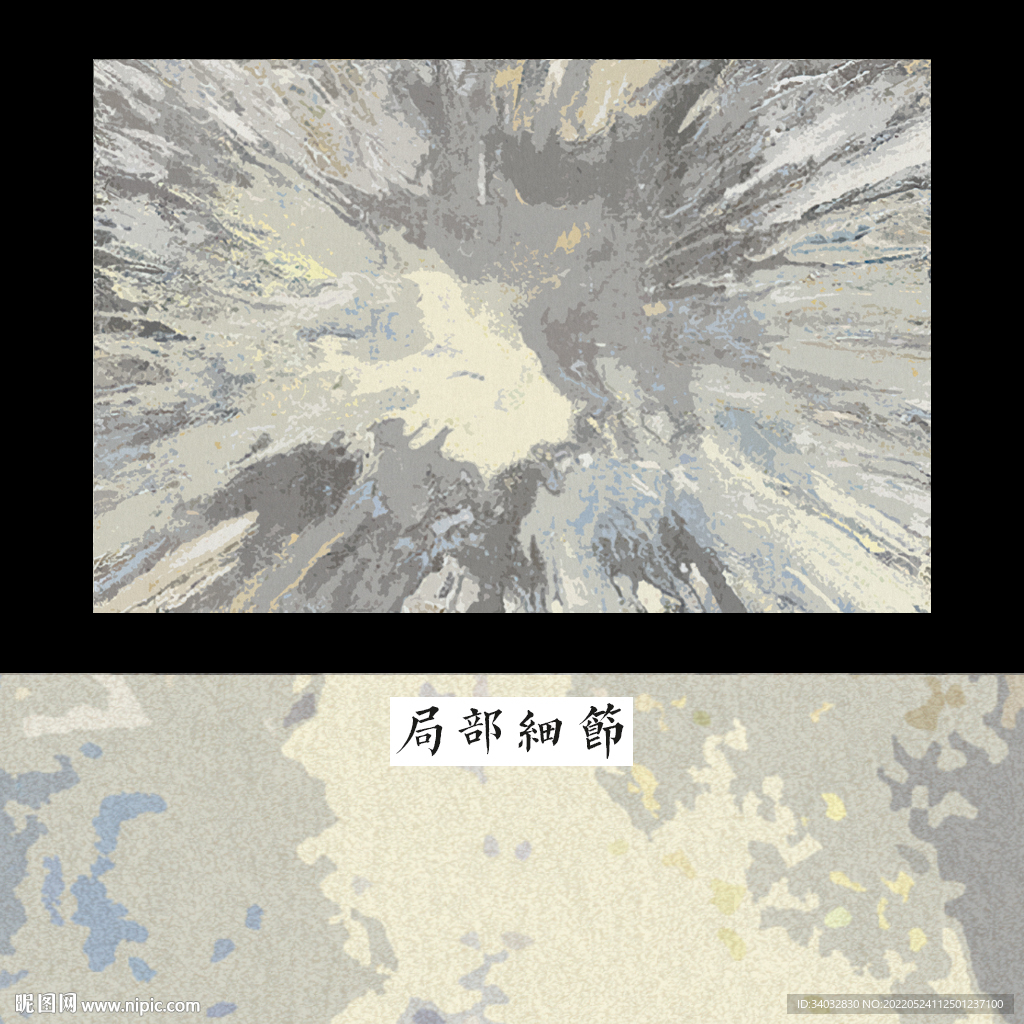 侘寂ins风地毯 北欧抽象地毯