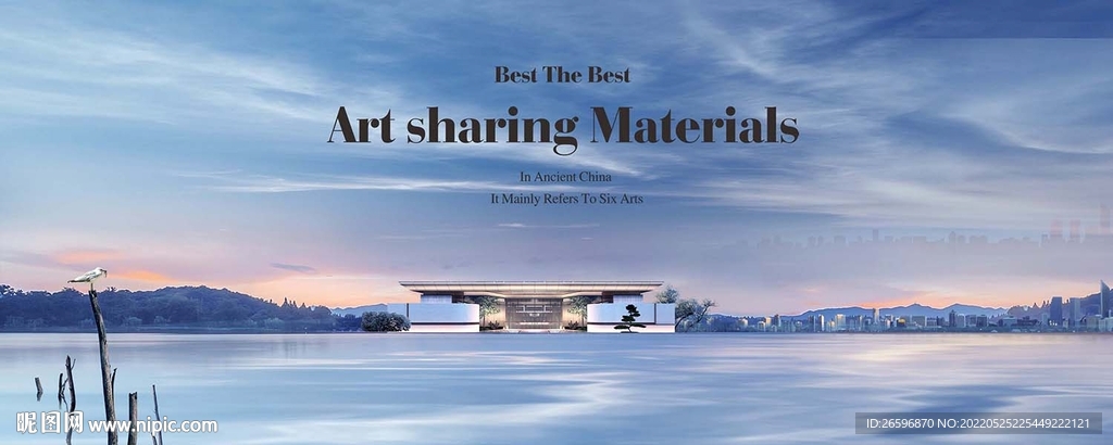 江景豪宅地产广告