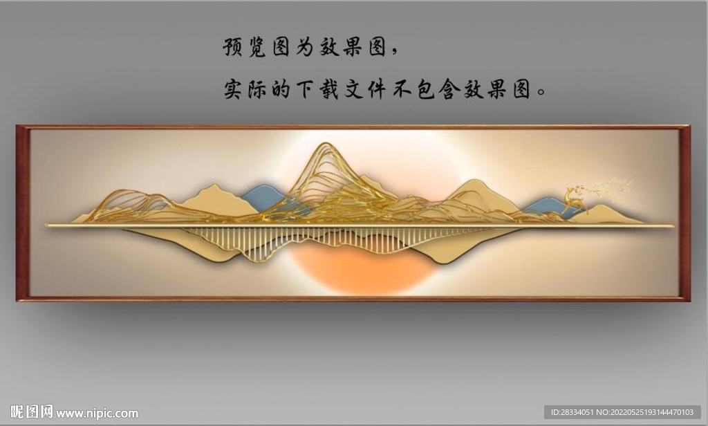 新中式抽象金色麋鹿山水床头画