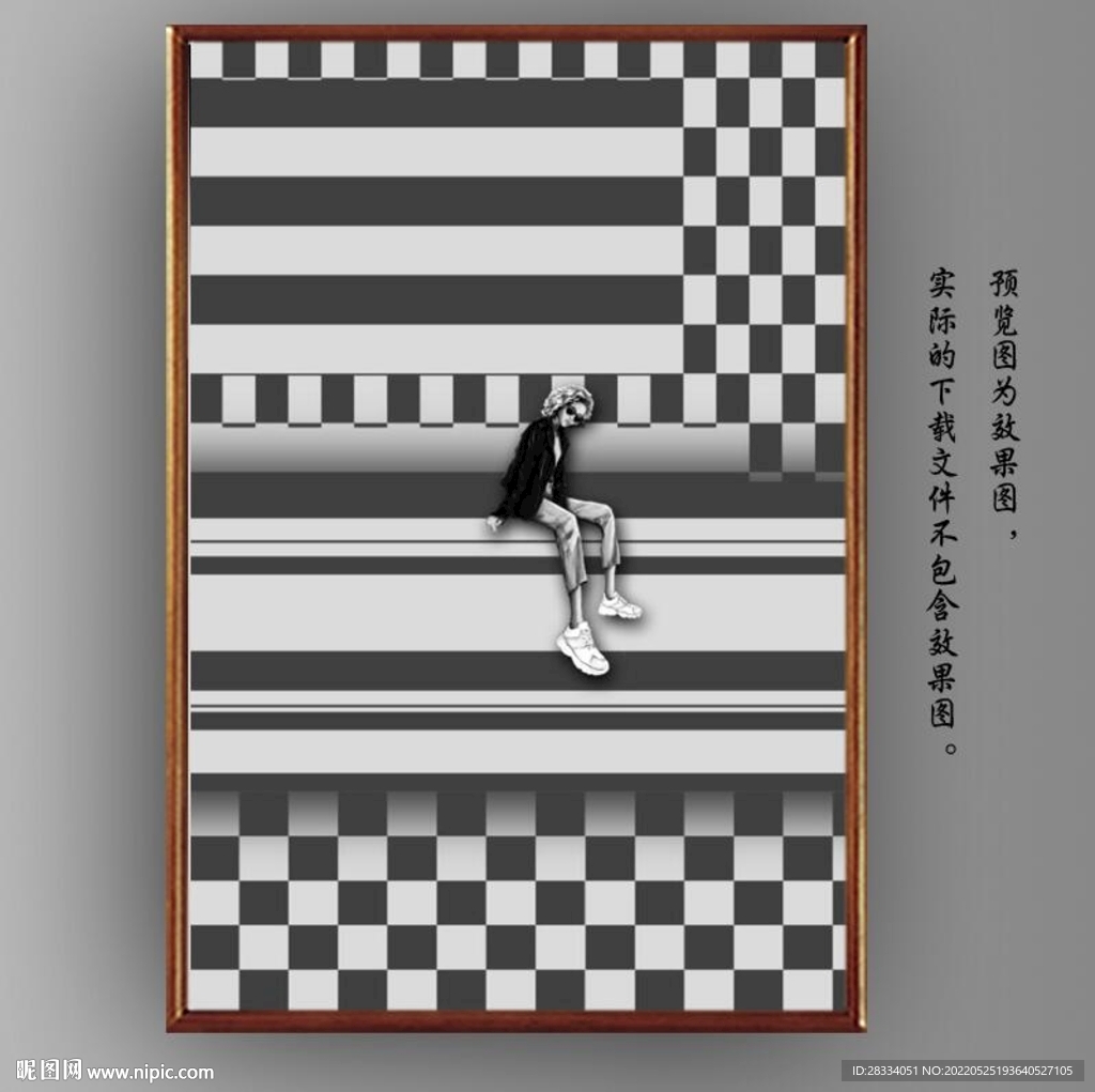 现代风抽象美女风景装饰画