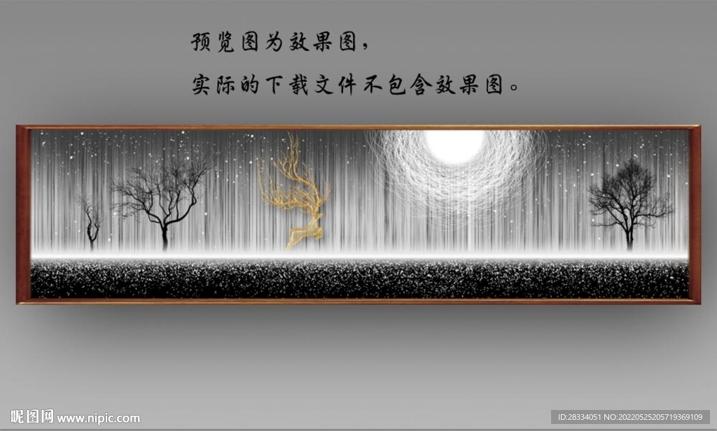 北欧风抽象麋鹿山水床头装饰画