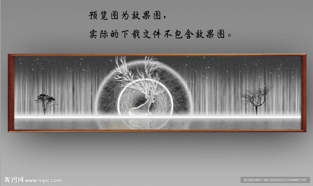 北欧风抽象麋鹿山水床头装饰画