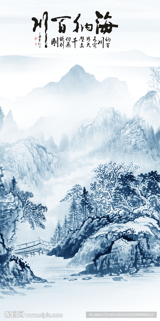 高清 简约大气玄关 Tif分层