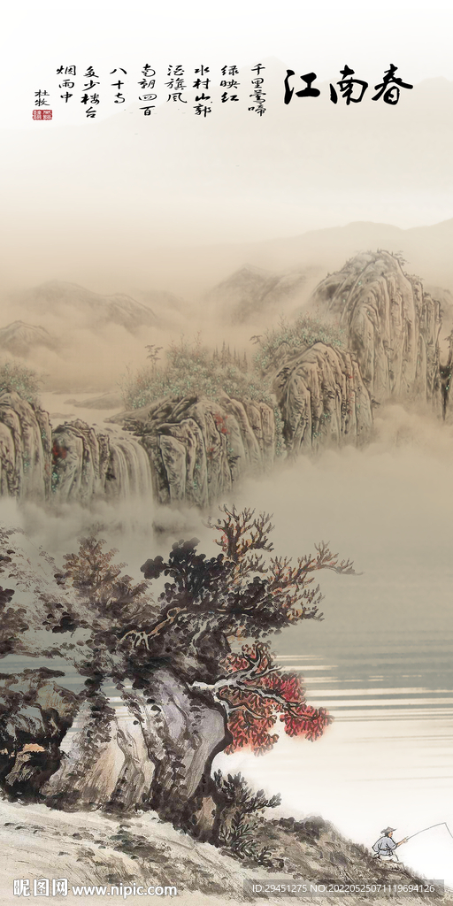 最新大气玄关 Tif分层